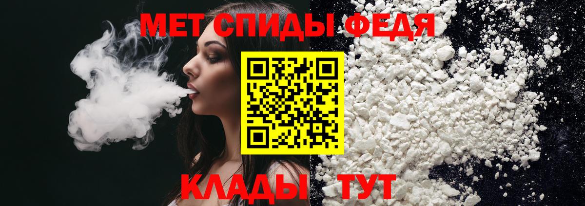 АМФЕТАМИН Premium  Вход с VPN  Михайловка 