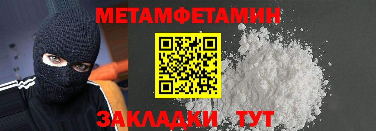 Амфетамин 97% Михайловка