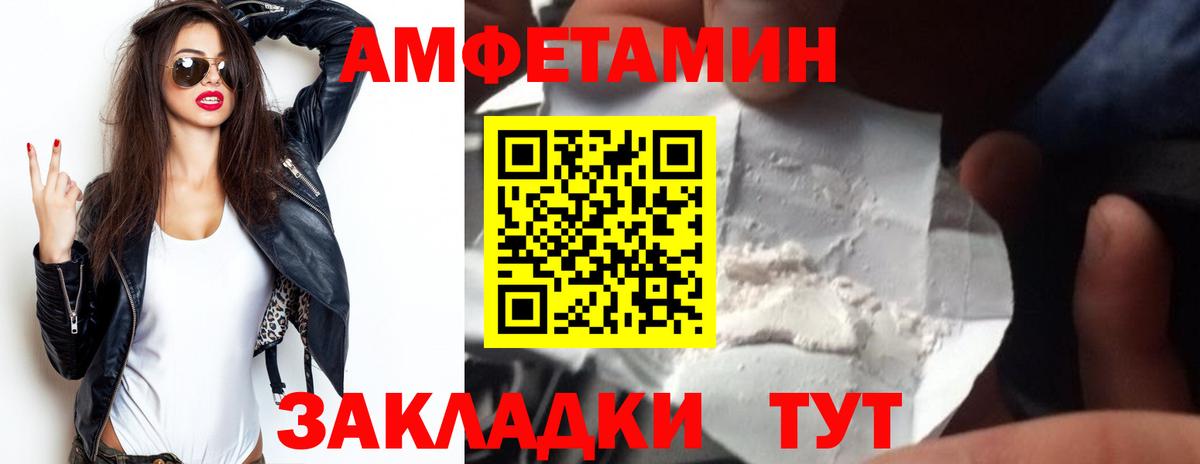 Каннабис  ГАШ  Мефедрон кристаллы  Михайловка  Вход с VPN  COCAIN  Гашиш  МЕФ  Бошки Шишки 