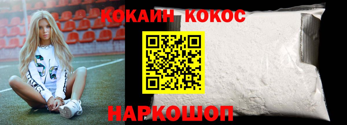 COCAIN Эквадор Михайловка