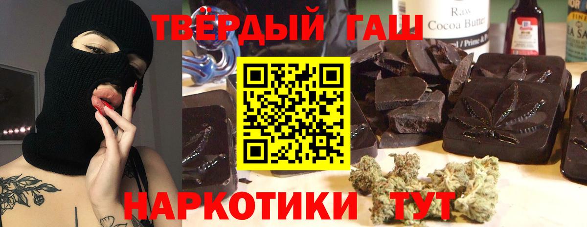 ГАШИШ ice o lator Михайловка