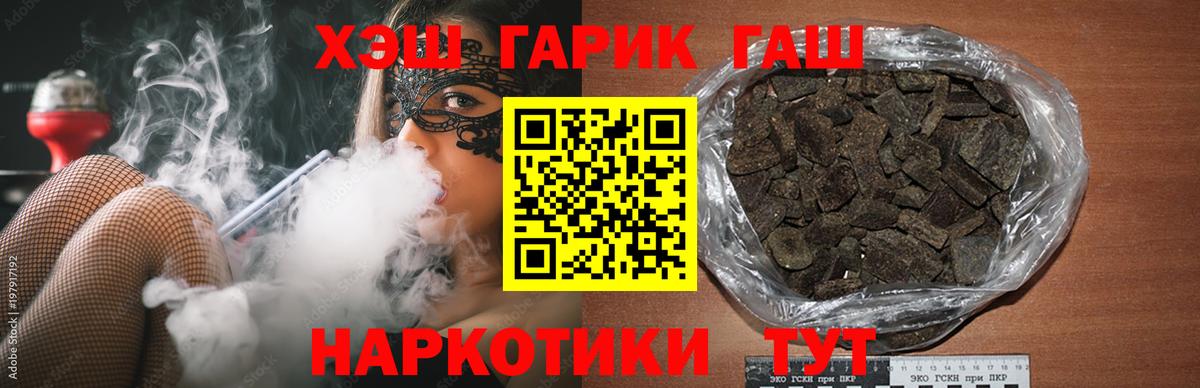 Михайловка  ГАШ ice o lator  Гашиш Изолятор  Вход с VPN 