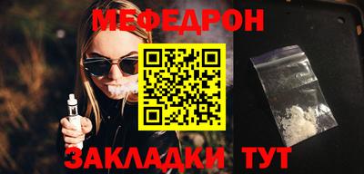 таблы Камышлов