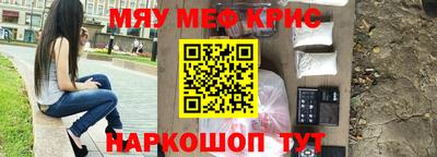 spice Канаш