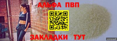 spice Канаш