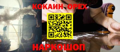 таблы Камышлов