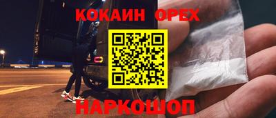 MDMA Premium VHQ Кандалакша