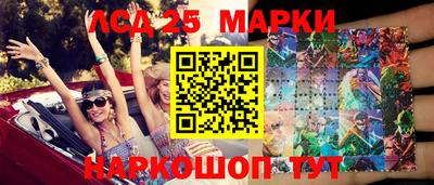 таблы Камышлов