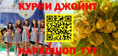 таблы Камышлов