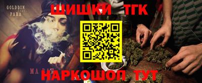 spice Канаш