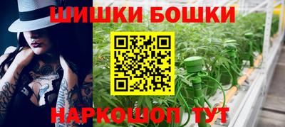 spice Канаш