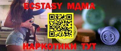 spice Канаш