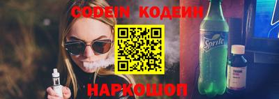 таблы Камышлов