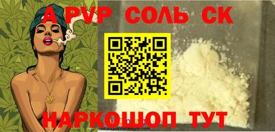 MDMA Premium VHQ Кандалакша