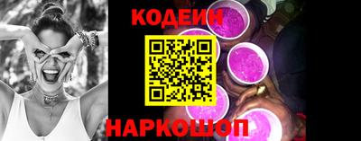 кокаин Ипатово
