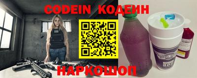 таблы Камышлов