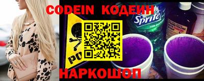 таблы Камышлов