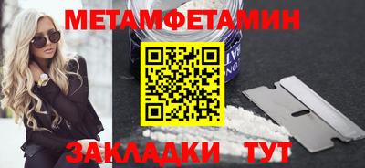 spice Канаш