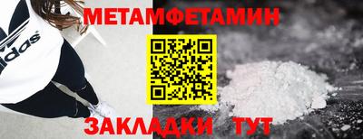 таблы Камышлов