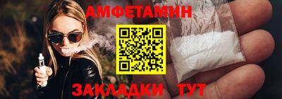 таблы Камышлов
