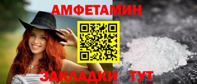 spice Канаш