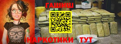 молекула духа Ирбит