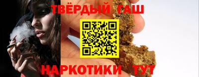 таблы Камышлов