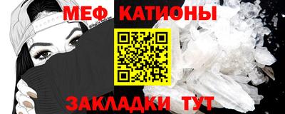 таблы Камышлов