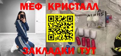 MDMA Premium VHQ Кандалакша