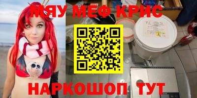 spice Канаш