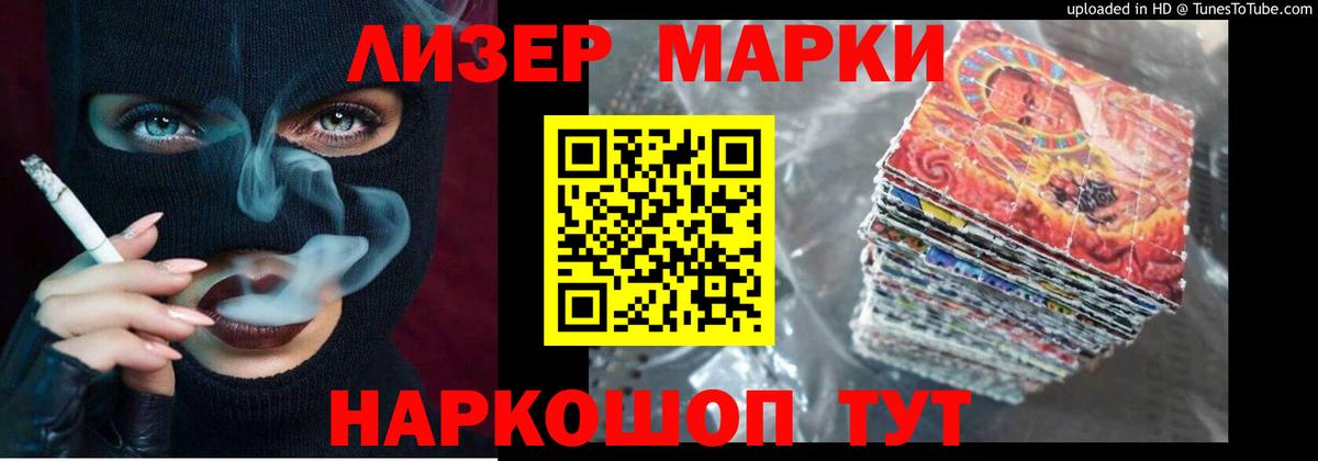 ЛСД экстази кислота  Лсд 25 экстази кислота  kraken рабочий сайт  Михайловка  Вход с VPN 
