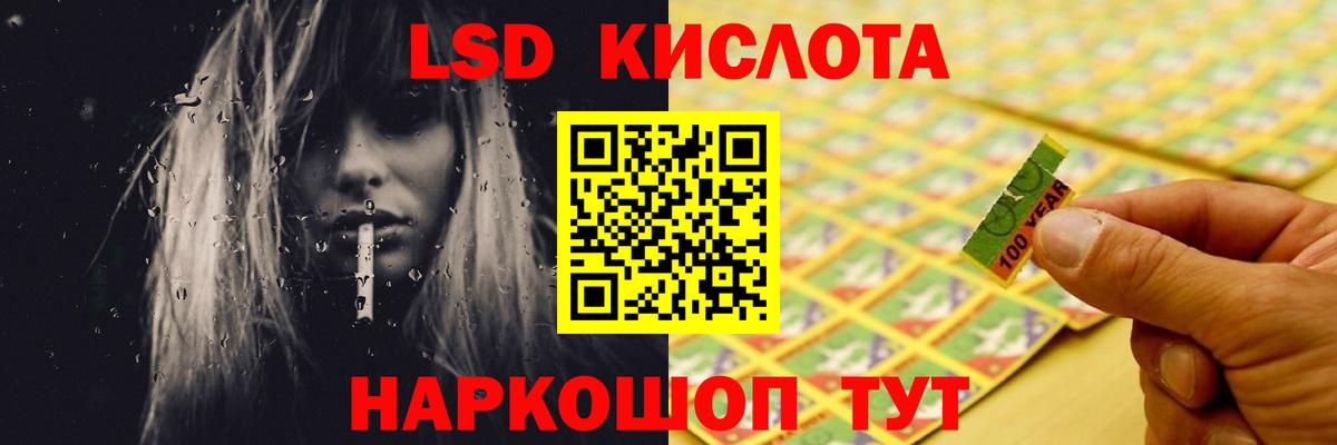 Лсд 25 экстази ecstasy Михайловка