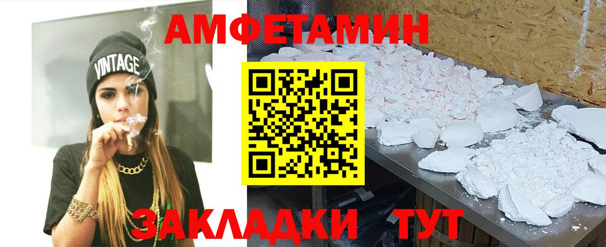 Первитин витя Михайловка