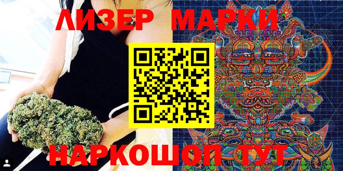 Михайловка  Марки NBOMe 1,8мг  Марки NBOMe  Вход с VPN 